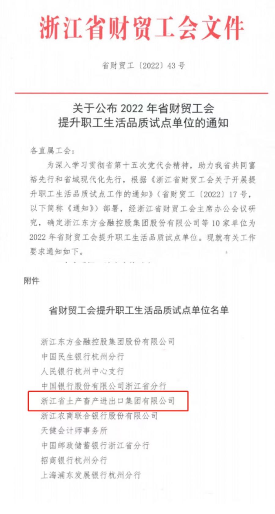 1667372913510330kWtm.jpg 1.jpg